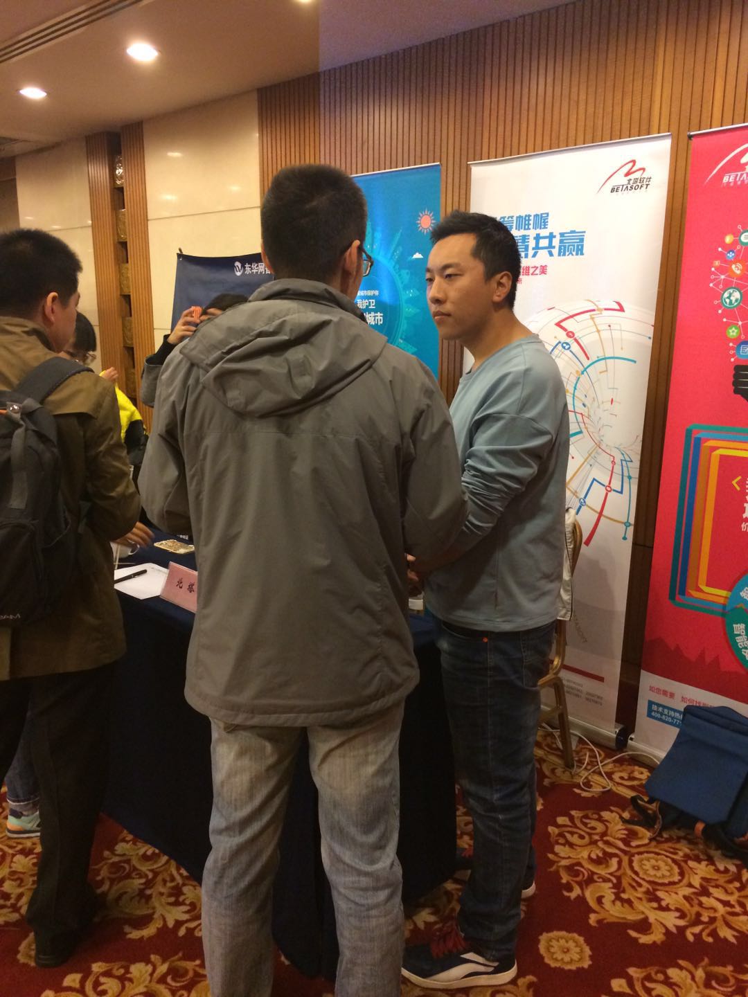展臺(tái)問詢3.jpg